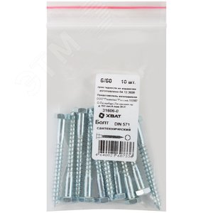 Шуруп DIN571 6х60 сантехнический, шестигранная головка (10шт)
