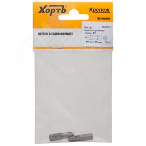 Биты односторонние сталь S2, РН 3 х 25 мм 2 шт