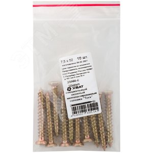Шуруп оконный 7,5х52 потайная головка, остроконечный (10шт)