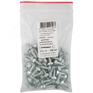 Шуруп DIN7976 4,8х13 шестигранная головка, остроконечный (100шт)