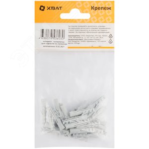 Дюбель распорный 5х25 (32шт)