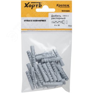 Дюбель распорный 6х30 (32шт)