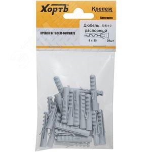 Дюбель распорный 6х35 (29шт)