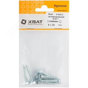 Шуруп DIN571 6х30 сантехнический, шестигранная головка (7шт)