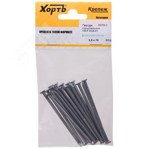 Гвоздь строительный 3.0х70 ГОСТ 4028-63 (80гр)