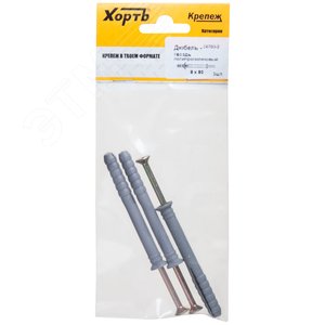 Дюбель-гвоздь 8х80 потайной бортик, полипропилен (3шт)