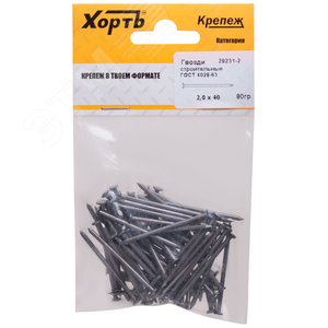 Гвоздь строительный 2.0х40 ГОСТ 4028-63 (80гр)
