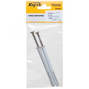 Дюбель-гвоздь 8х100 потайной бортик, полипропилен (2шт)