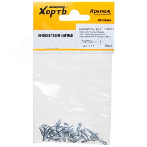 Саморез оконный 3,9х13 с потайной головкой и сверлом (20шт)