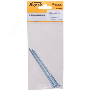 Шуруп DIN571 6х100 сантехнический, шестигранная головка (2шт)