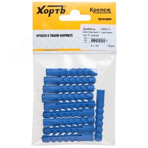 Дюбель распорный 8х50 с шипами тип К (10шт)