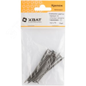 Саморез гипсокартон/металл 3,8х70 черный (10шт)