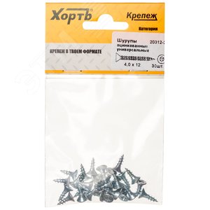 Шуруп универсальный 4х12 потайная головка, остроконечный, оцинкованный (30шт)