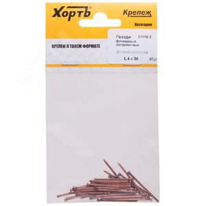 Гвоздь финишный 1.4х30 омедненный (40шт)