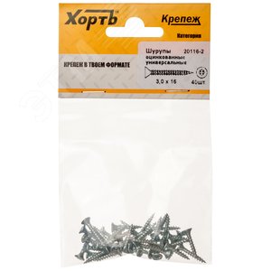 Шуруп универсальный 3х16 потайная головка, остроконечный, оцинкованный (40шт)