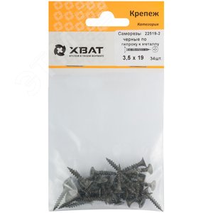 Саморез гипсокартон/металл 3,5х19 черный (34шт)