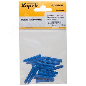 Дюбель распорный 5х30 с шипами тип К (18шт)