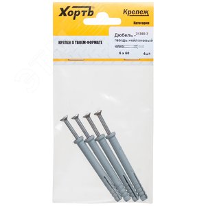 Дюбель-гвоздь 6х60 потайной бортик, нейлон (4шт)