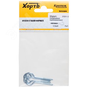 Шуруп-кольцо 3,5х45 (4шт)