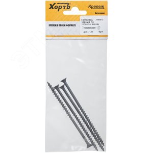 Саморез гипсокартон/дерево 4,8х100 черный (4шт)