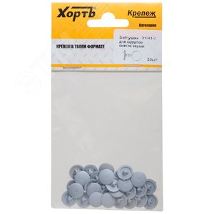 Заглушки для шурупов светло серый (30шт)