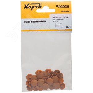 Заглушки для шурупов вишня (30шт)