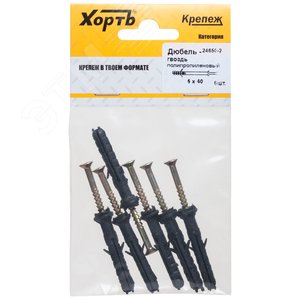 Дюбель-гвоздь 6х40 потайной бортик, полипропилен (6шт)