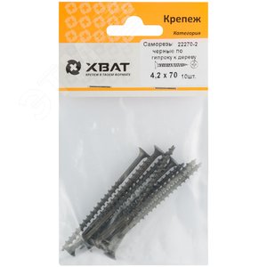 Саморез гипсокартон/дерево 4,2х70 черный (10шт)