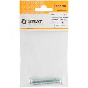 Винт DIN7985 М6х45 полукруглая головка оцинкованный (2 шт)