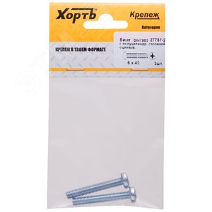 Винт DIN7985 М6х40 полукруглая головка оцинкованный (2 шт)