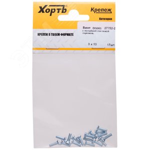 Винт DIN965 М3х10 потайная головка оцинкованный (17 шт)