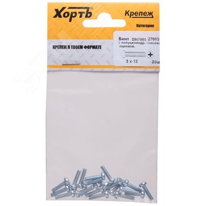 Винт DIN7985 М3х12 полукруглая головка оцинкованный (20 шт)