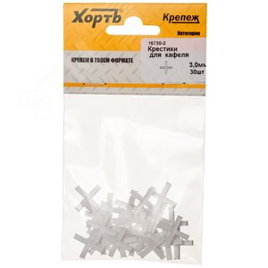 Крестик для кафеля 3.0мм (30шт)