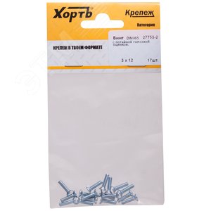 Винт DIN965 М3х12 потайная головка оцинкованный (17 шт)