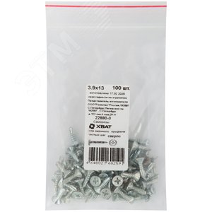 Саморез оконный 3,9х13 с потайной головкой и сверлом (100шт)