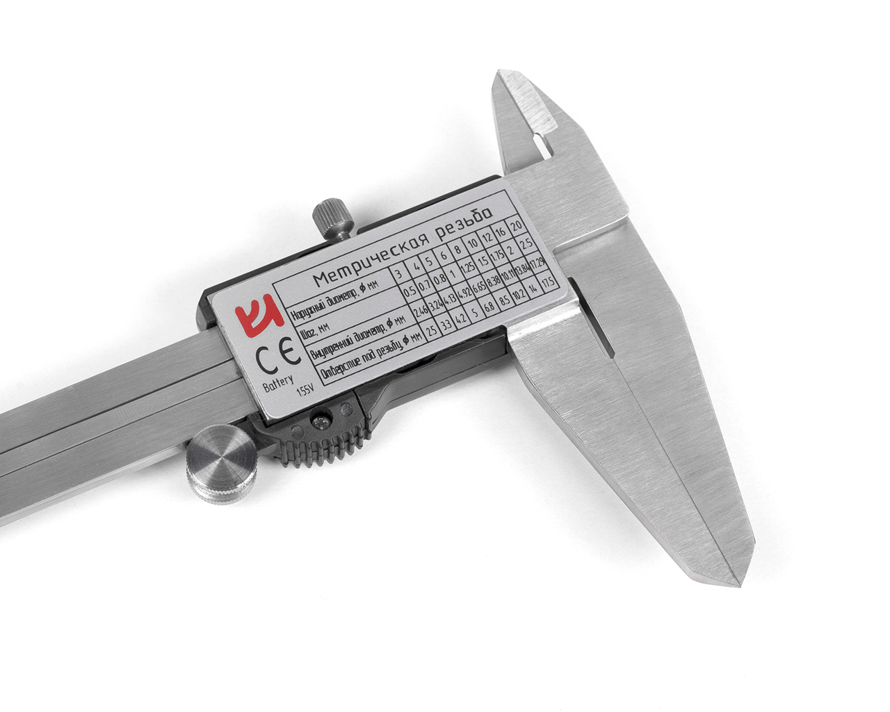 Штангенциркуль ШЦЦ-1-125 0,01 электронный КировИнструмент
