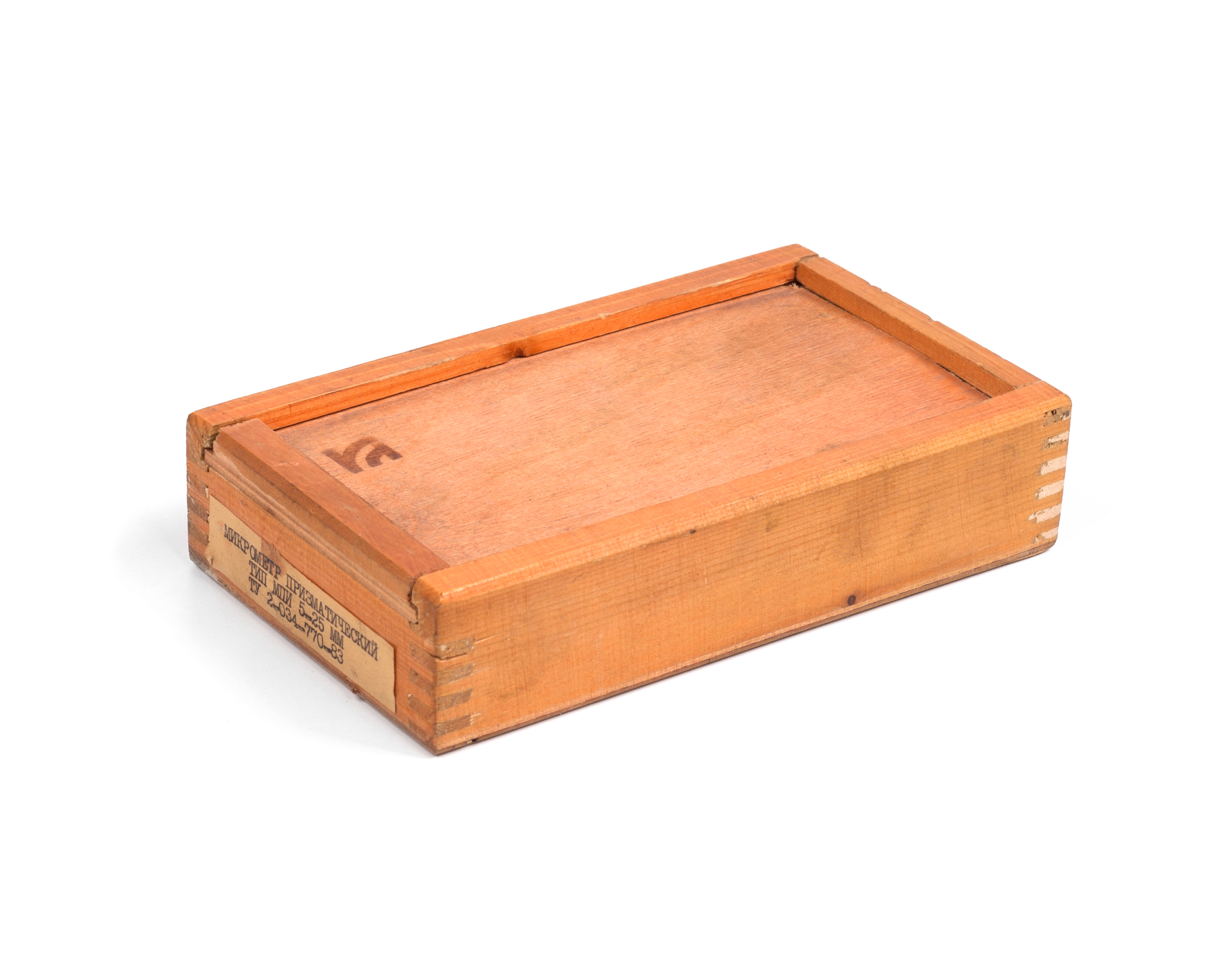 Микрометр призматический МПИ- 25 0,01 КировИнструмент