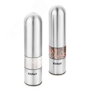 Набор автоматических мельниц для соли и перца KT-6011, цвет серебристый