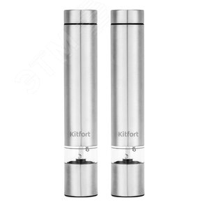 Набор автоматических мельниц для соли и перца KT-2028, цвет серебристый