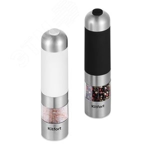 Набор автоматических мельниц для соли и перца KT-6007, цвет черно-белый