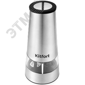 Мельница автоматическая для соли и перца KT-6014, цвет серебристый