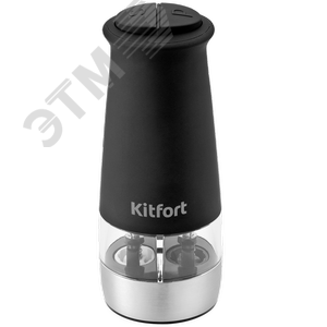 Мельница автоматическая для соли и перца KT-6013-1 черный