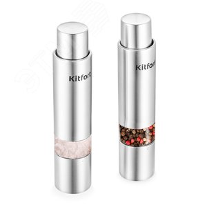 Набор мельниц для соли и перца KT-6001, цвет серебристый