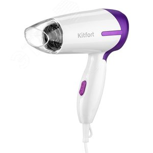 Фен складной KT-3209, мощность 850 Вт, цвет бело-фиолетовый
