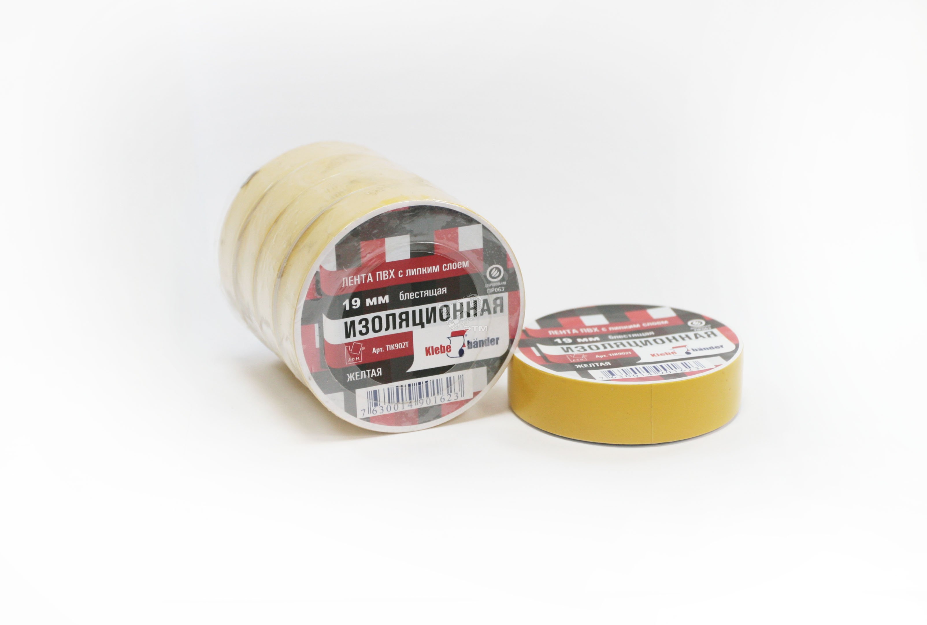 Изолента ПВХ желтая 19мм 20м