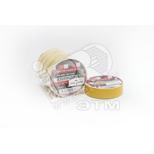 Изолента ПВХ желтая 19мм 20м