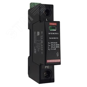 УЗИП СЕРИИ БЛИЦ-Т В-Т2 М 275 С класса испытаний II, In=20 кА, Imax(8/20) = 40 кА, Uc = 275 В AC