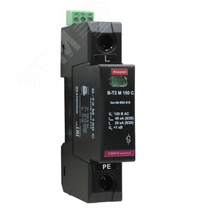 УЗИП СЕРИИ БЛИЦ-Т В-Т2 М 150 С класса испытаний II, In=20 кА, Imax(8/20) = 40 кА, Uc = 150 В AC
