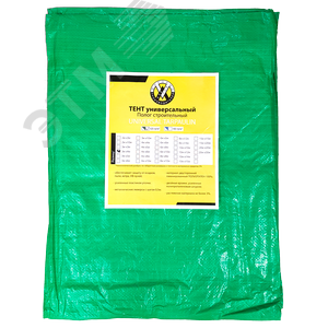 Тент п/э  8 x12м (120г/кв.м.) светло-зеленый/серебро