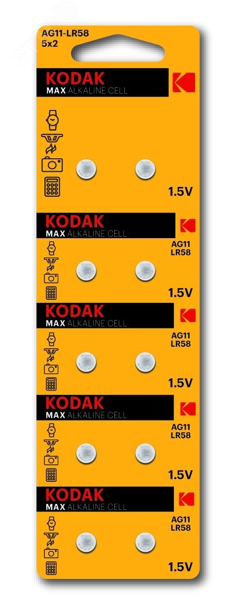 Батарейка Kodak AG11 (361) LR721, LR58 [KAG11-10] MAX Button Cell (100/1000/98000)